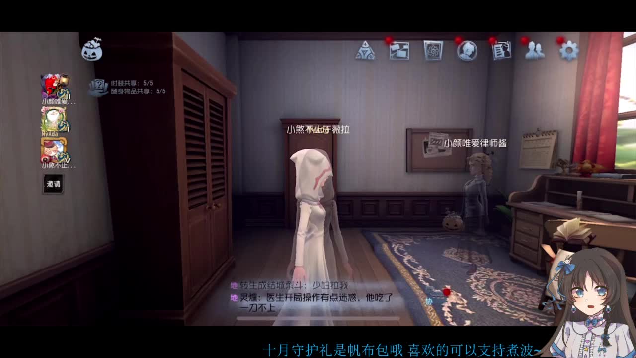 啊，又赛季末了？ 第1段