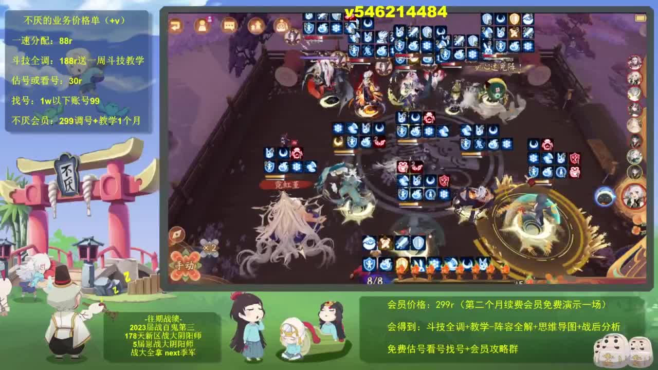 ban须87星启动 第1段