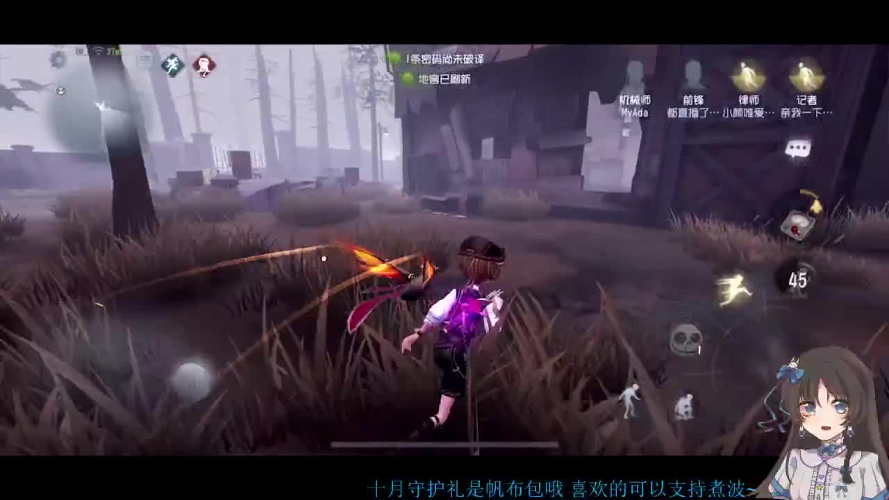 啊，又赛季末了？ 第2段