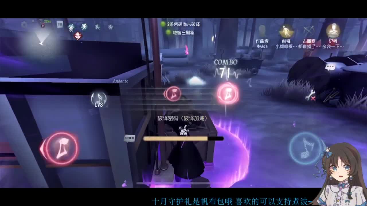 啊，又赛季末了？ 第3段