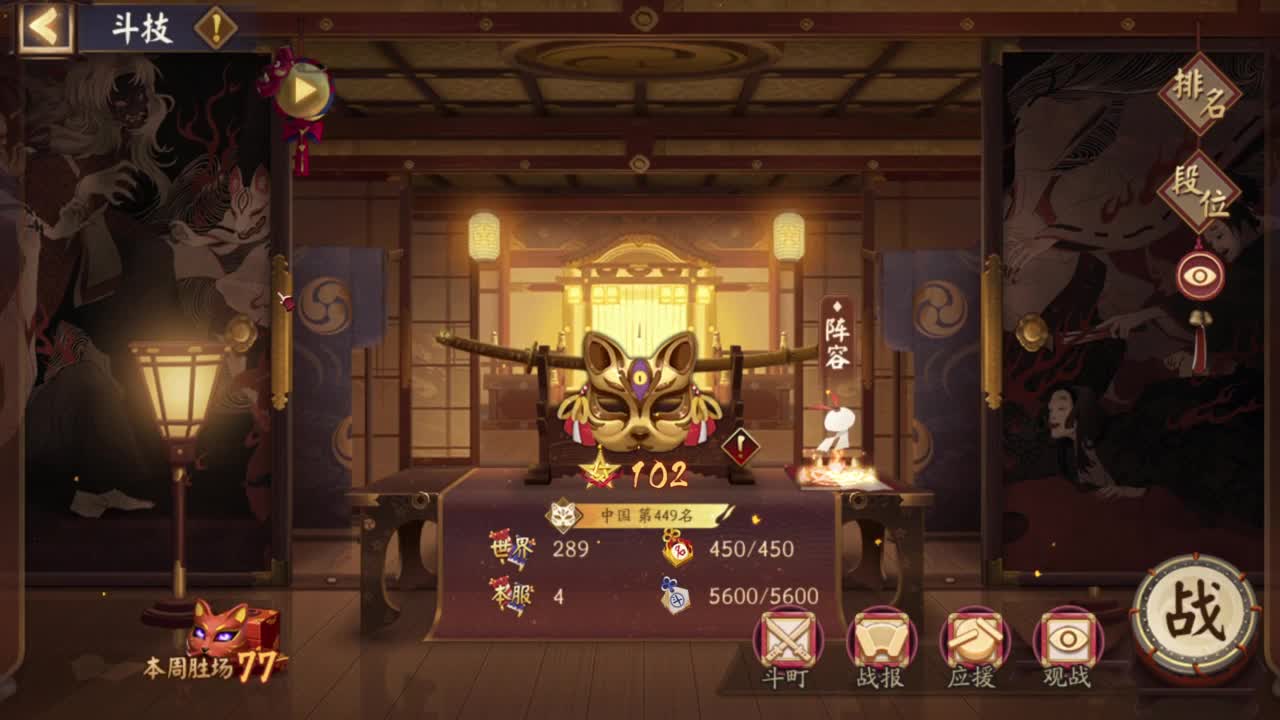 ban须87星启动 第4段