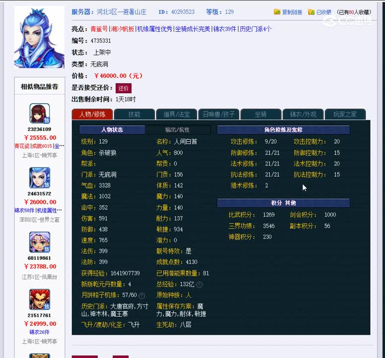 1697957378000