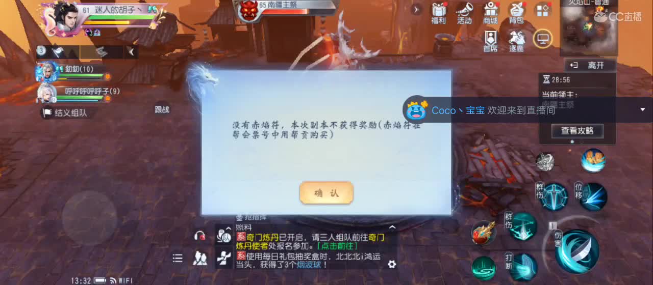 免费送点赞支持一下【承接指挥】 第1段