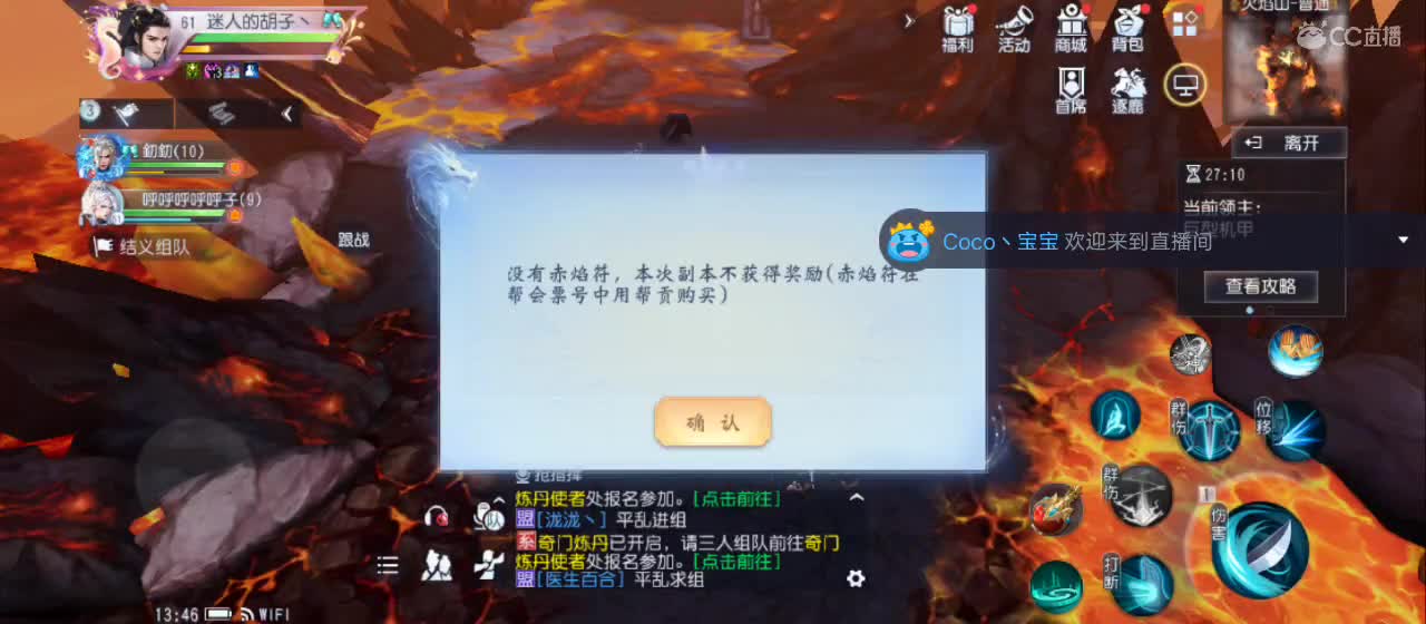 免费送点赞支持一下【承接指挥】 第2段