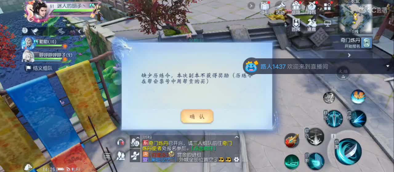 免费送点赞支持一下【承接指挥】 第3段