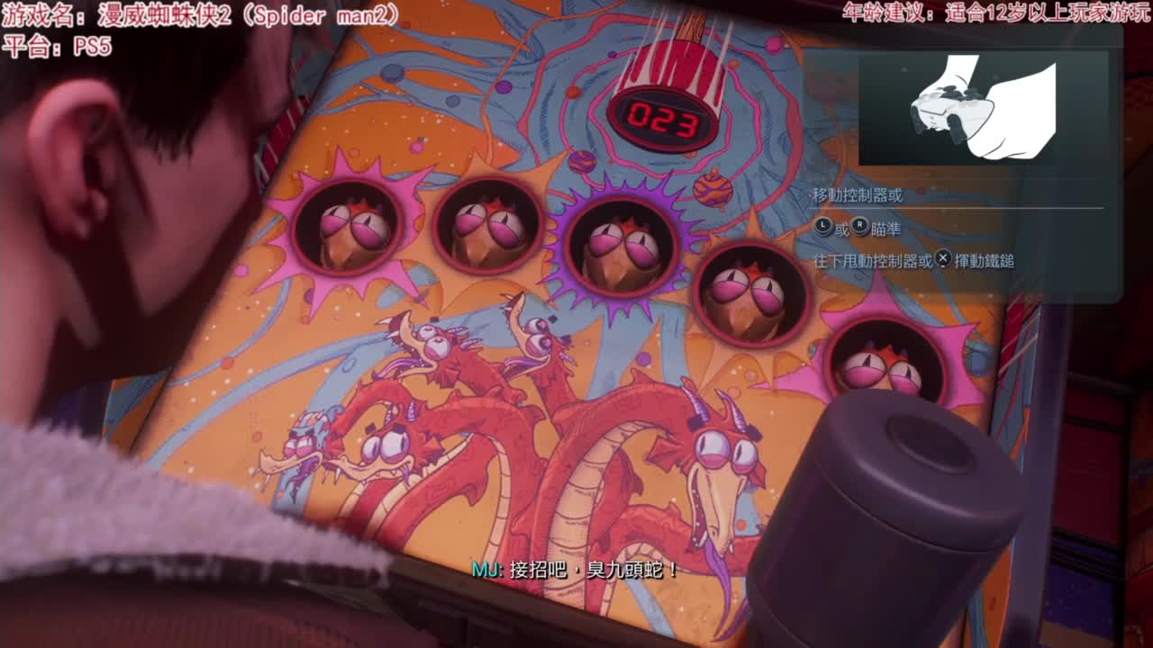 猪猪侠X2 第3段