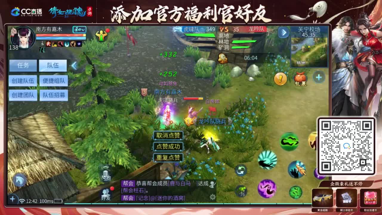 接强化补缀开性格洗宝宝 第1段