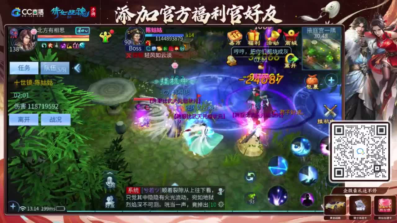 接强化补缀开性格洗宝宝 第2段