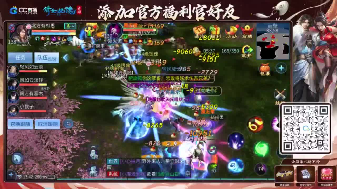 接强化补缀开性格洗宝宝 第3段