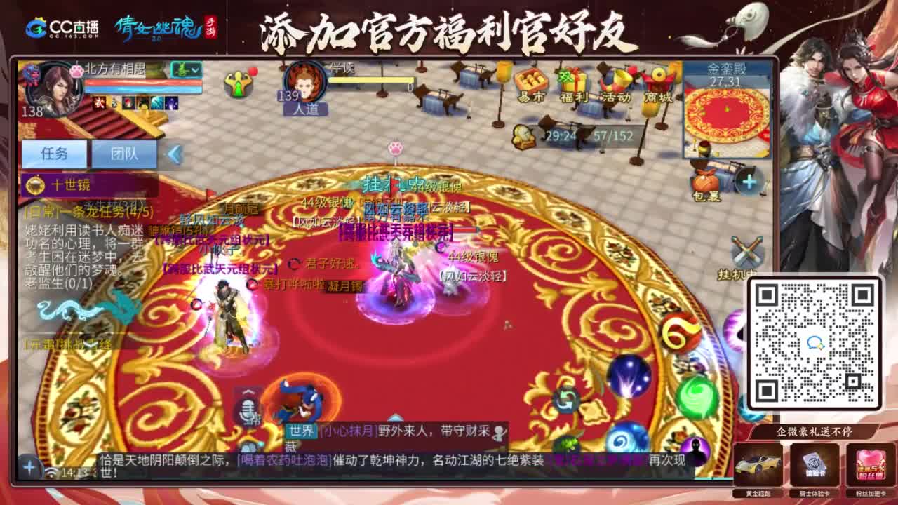 接强化补缀开性格洗宝宝 第4段