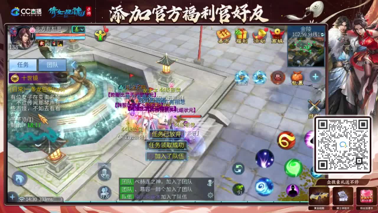接强化补缀开性格洗宝宝 第5段