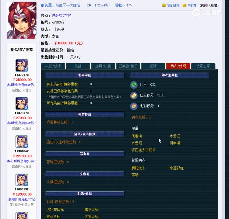 1697957860078