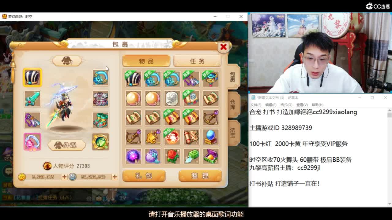 资源无限进行中 第1段