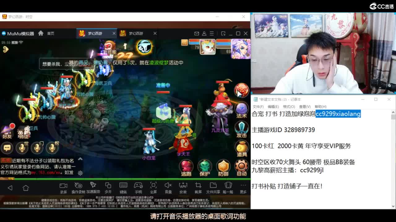 资源无限进行中 第2段