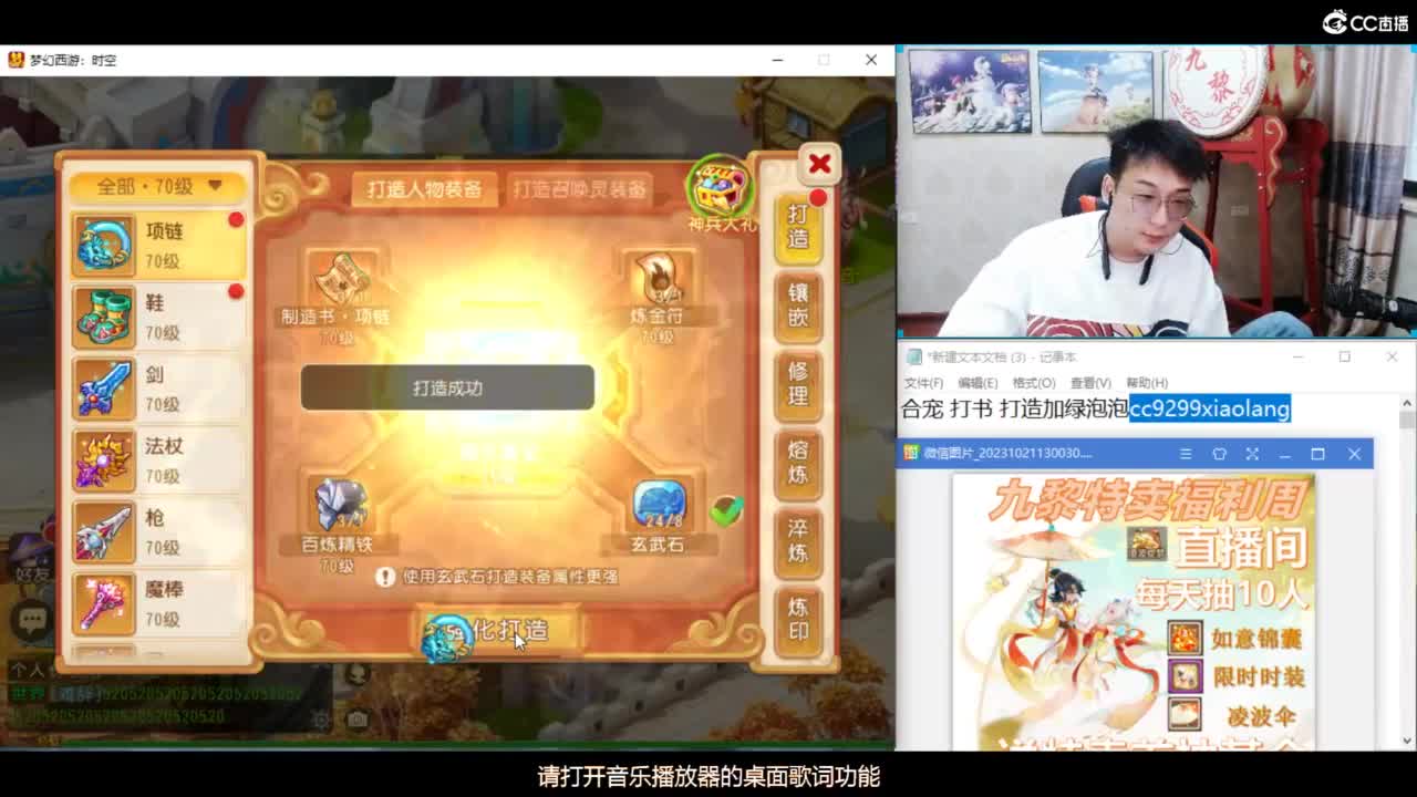 资源无限进行中 第4段