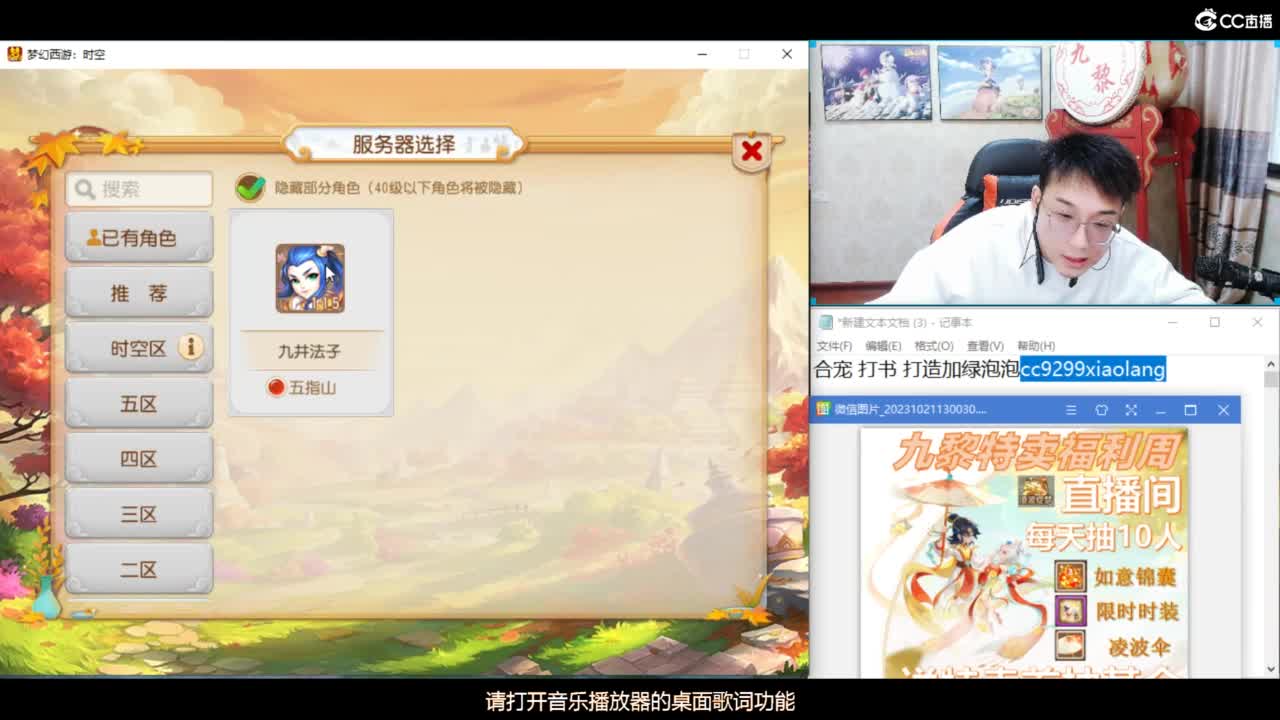 资源无限进行中 第5段