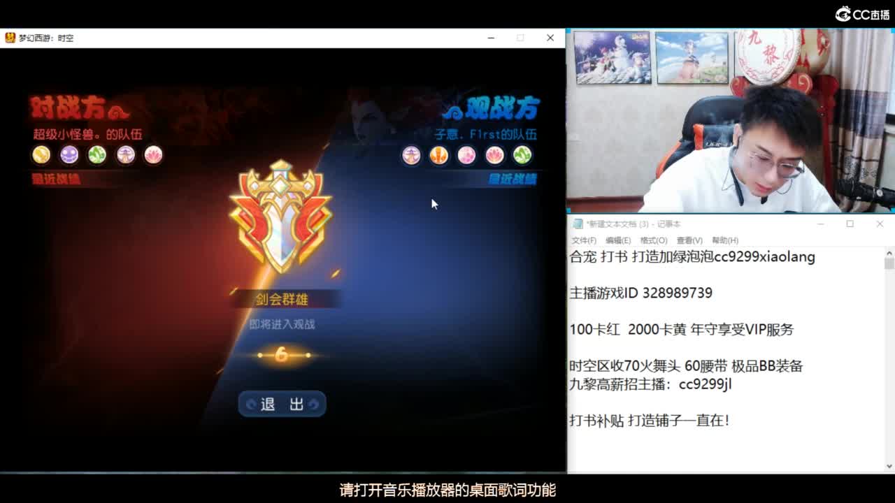 资源无限进行中 第6段