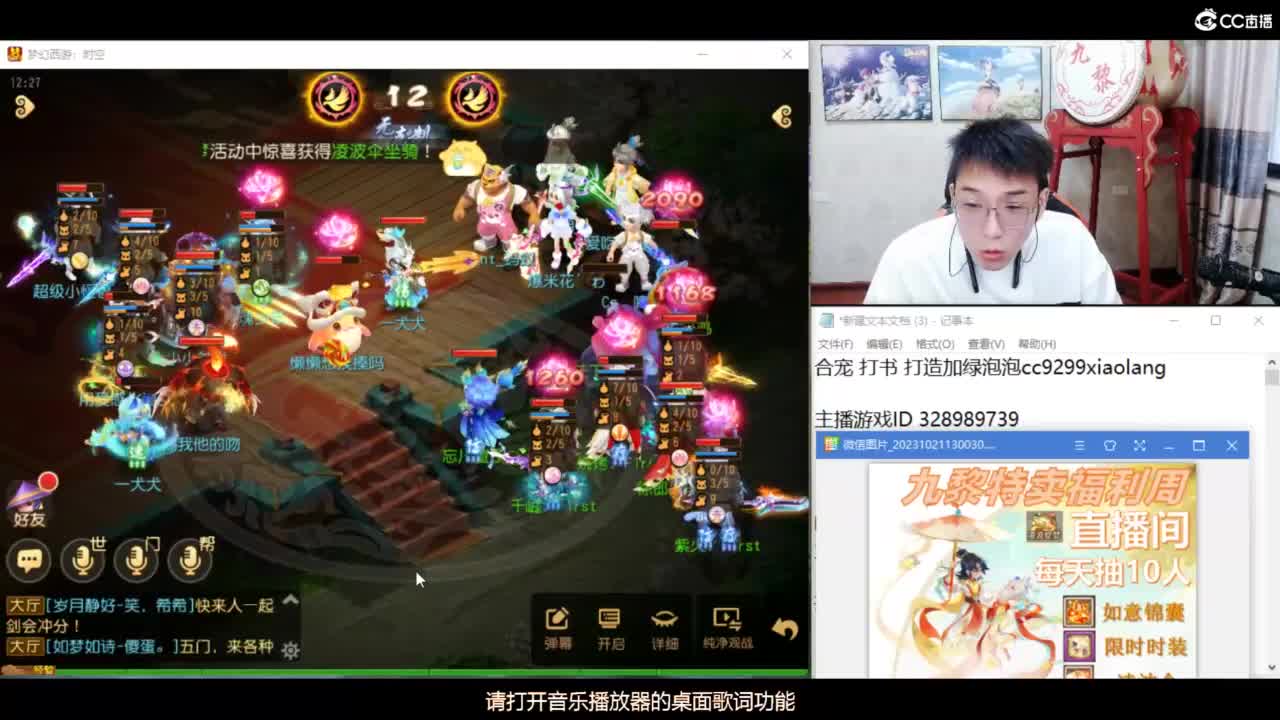 资源无限进行中 第7段
