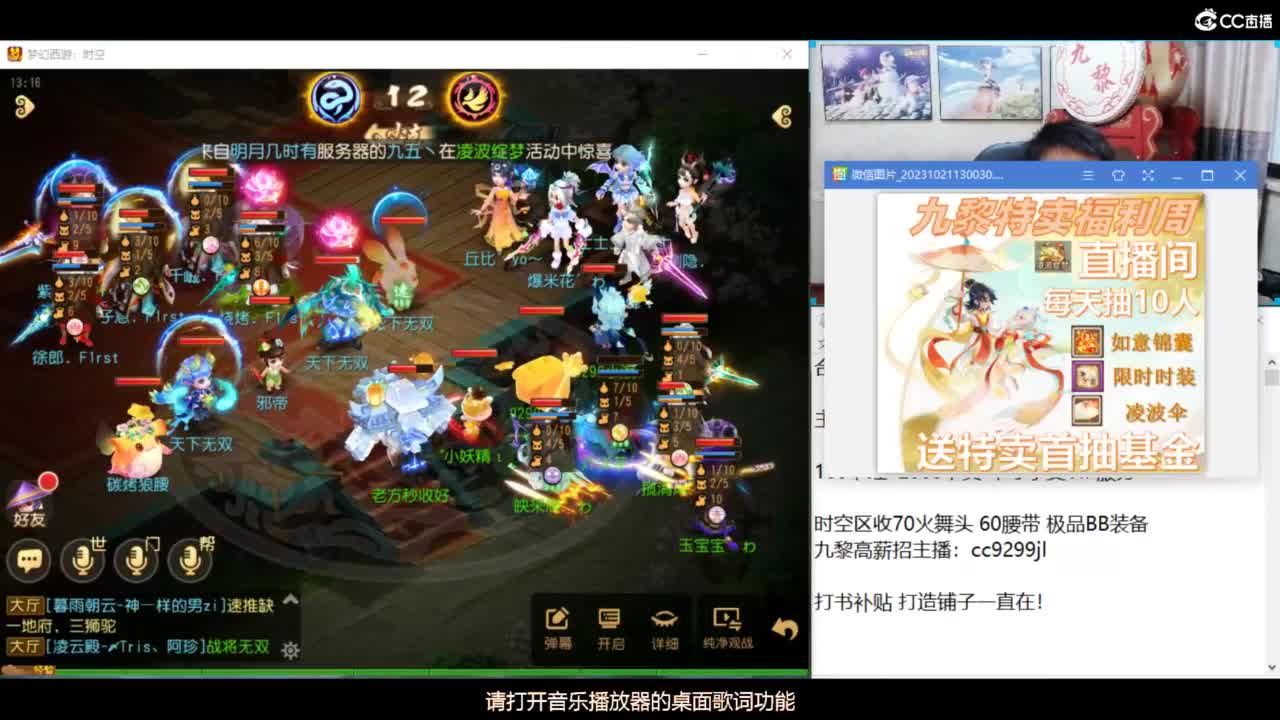 资源无限进行中 第8段