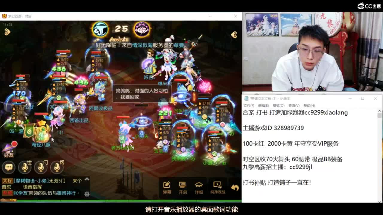 资源无限进行中 第10段