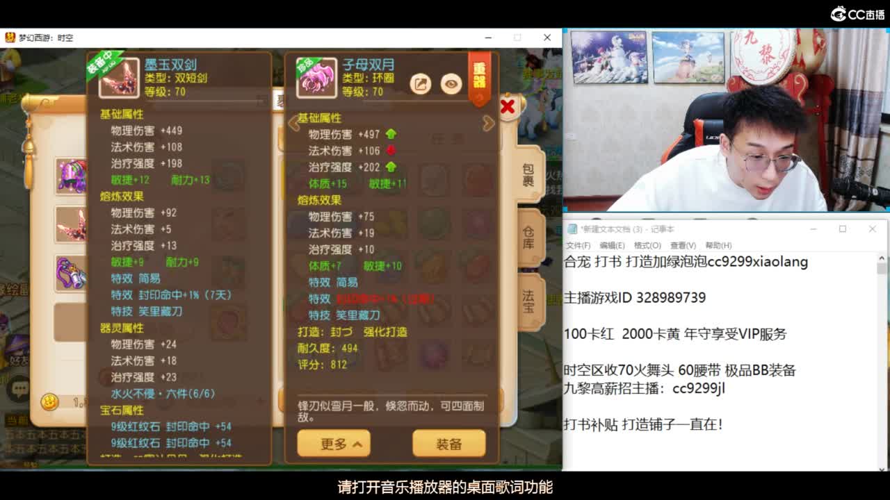 资源无限进行中 第11段