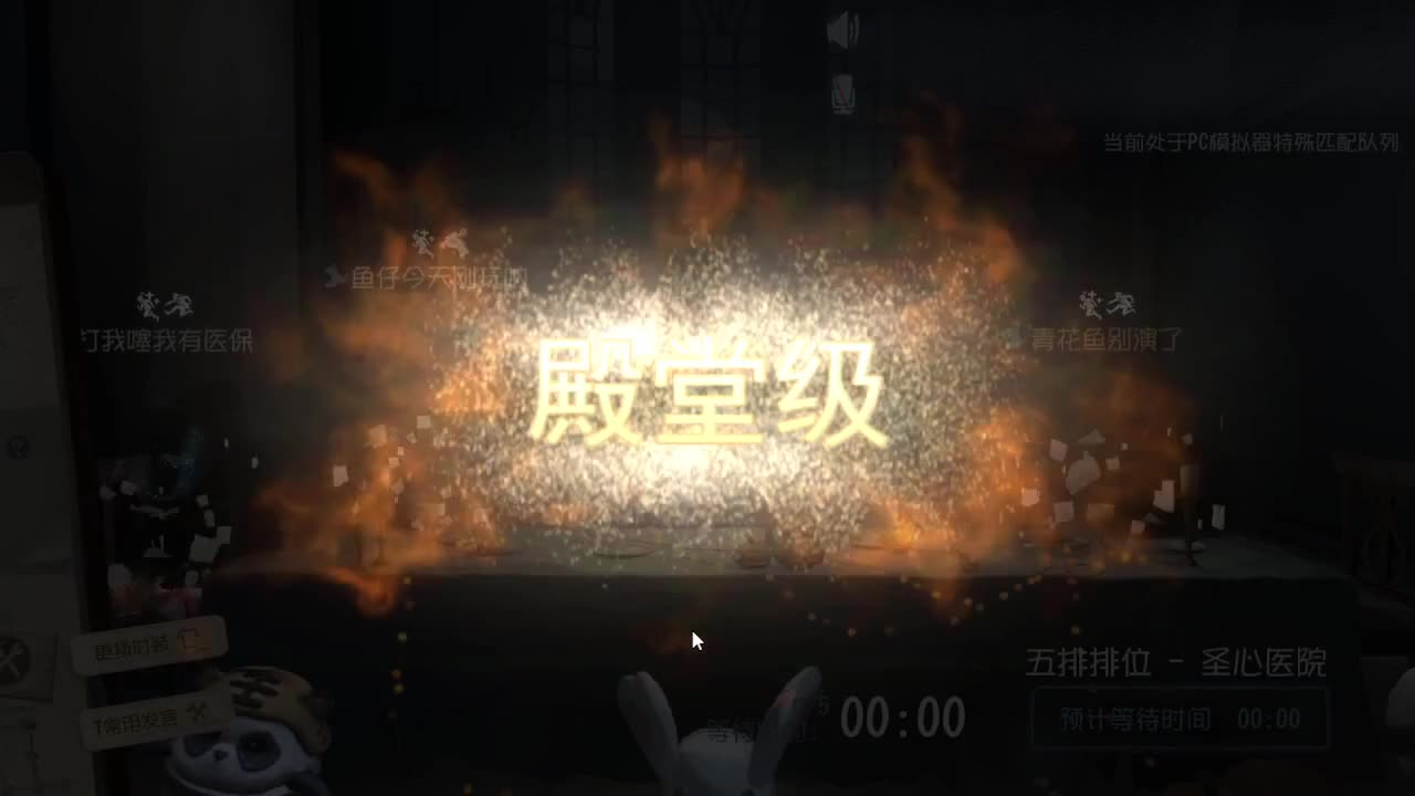 今天吃饭了~吃饭~ 第2段