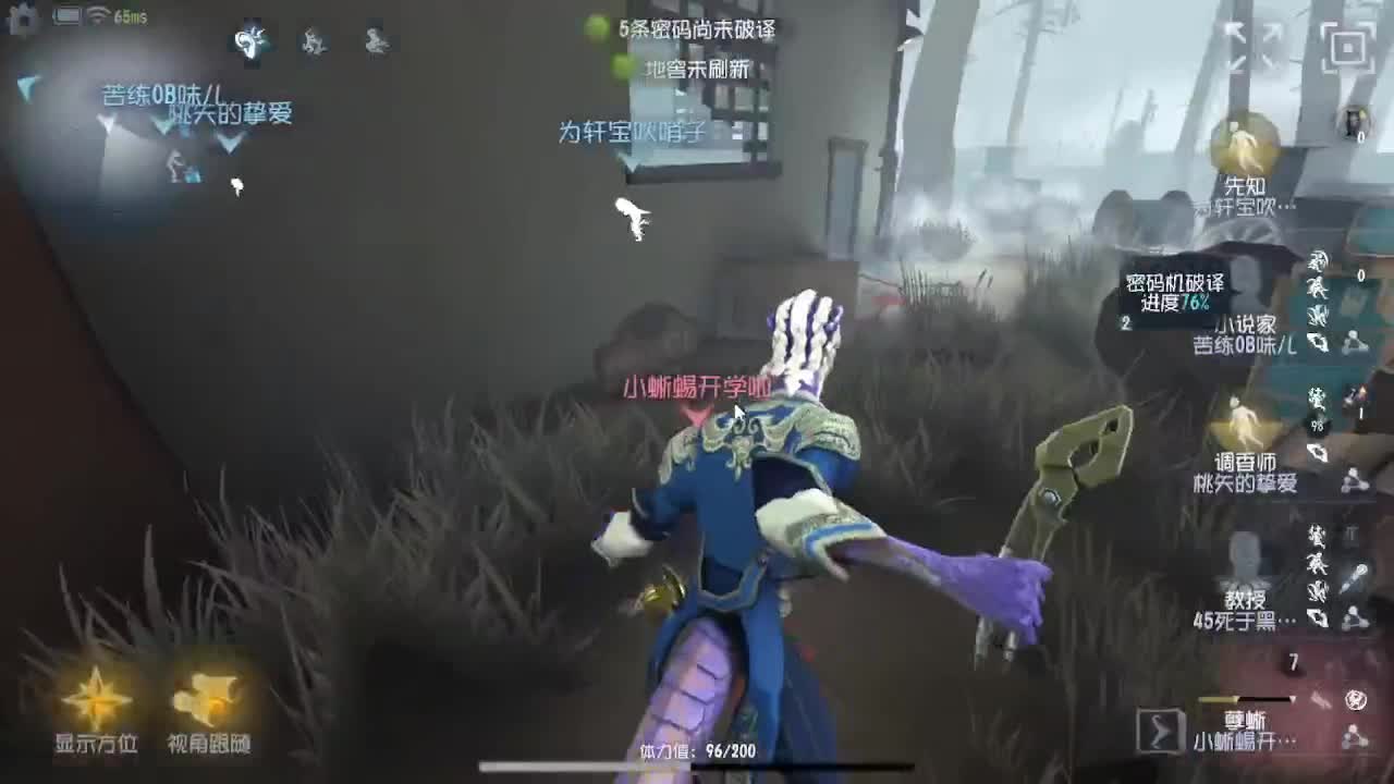 今天吃饭了~吃饭~ 第4段