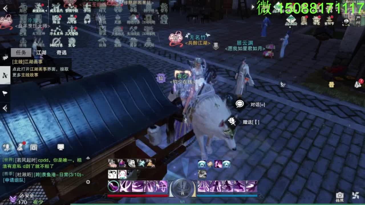 别问 都会 都接 第1段