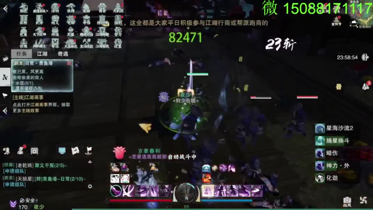 别问 都会 都接 第3段