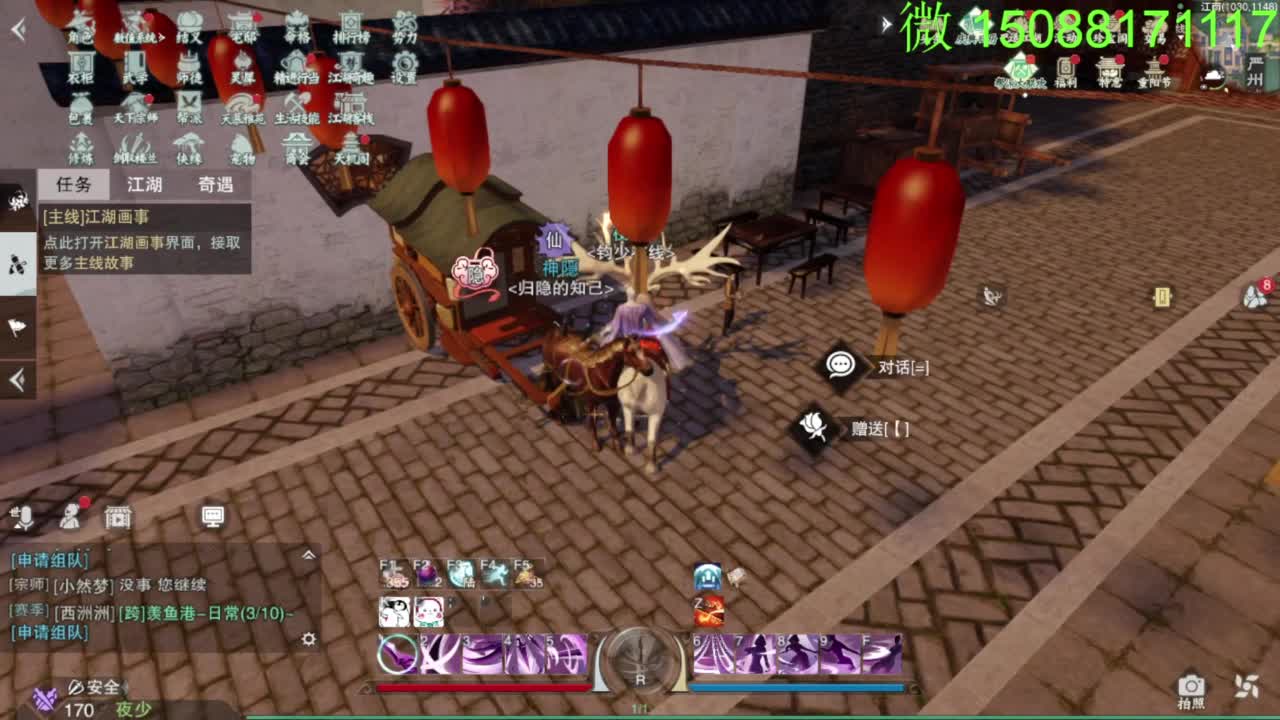 别问 都会 都接 第4段