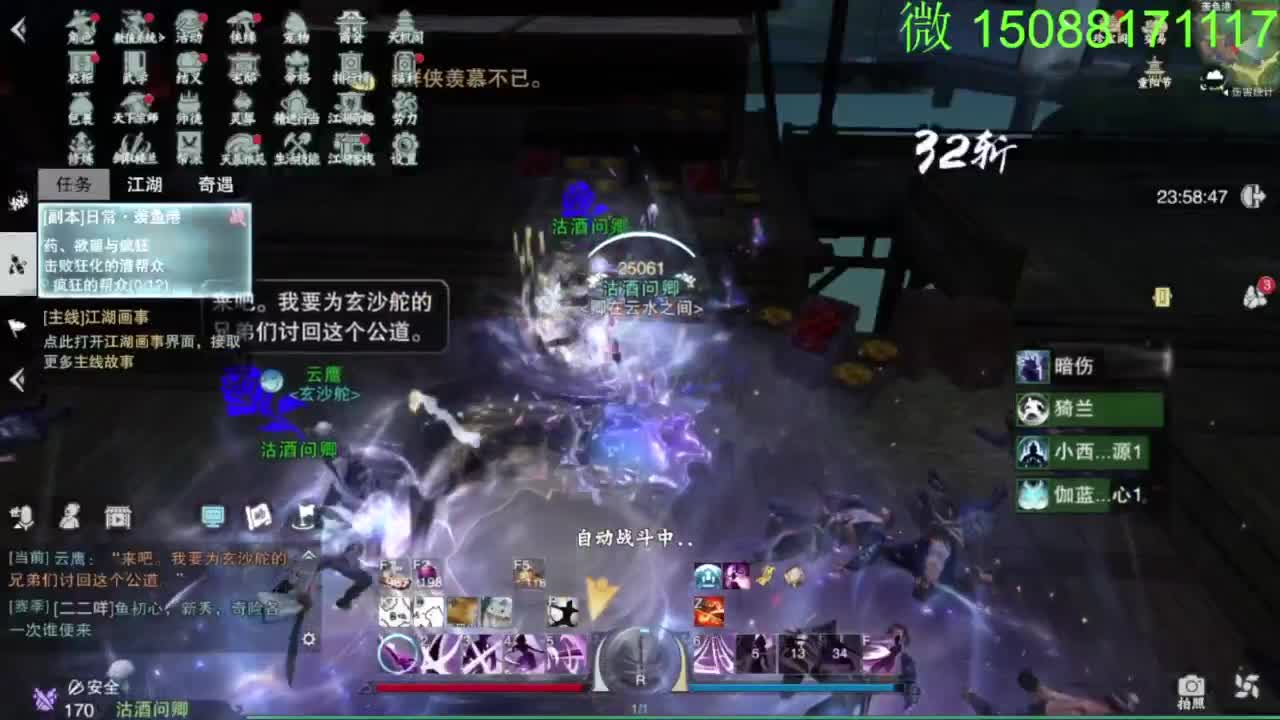 别问 都会 都接 第7段