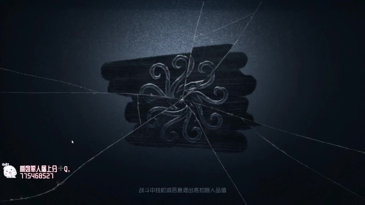 我可能玩了假的前锋~ 第3段