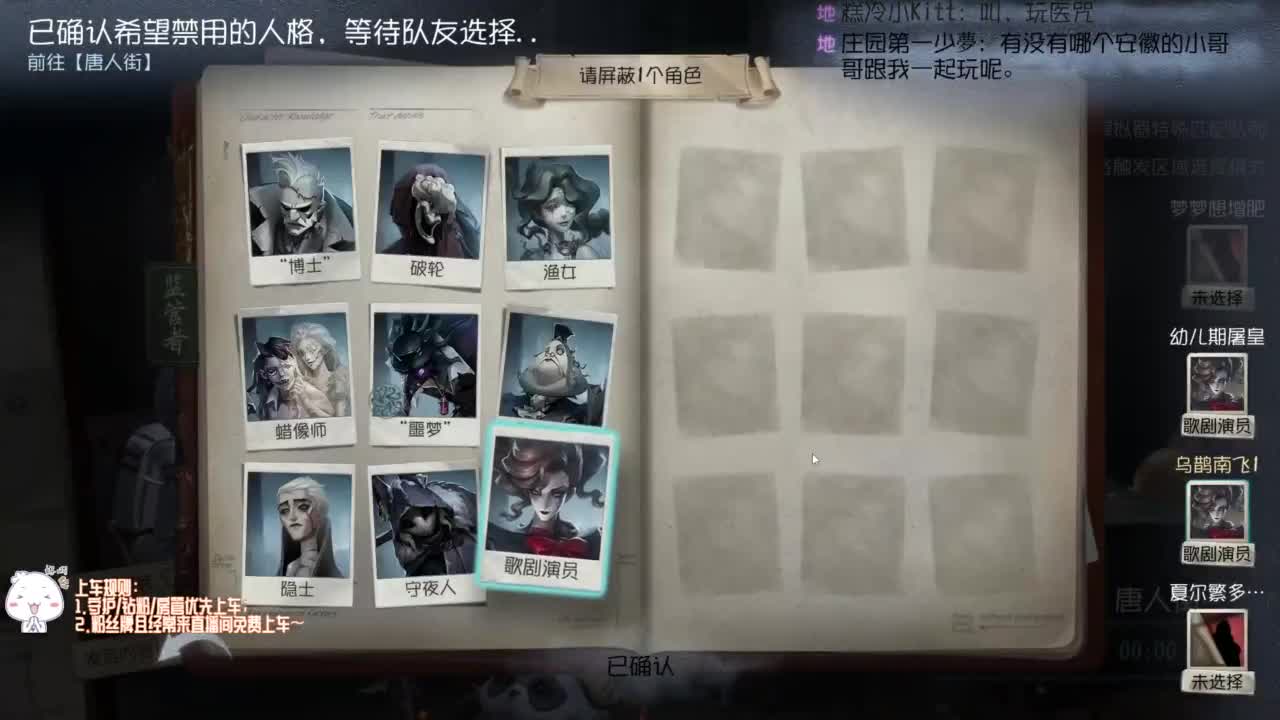 我可能玩了假的前锋~ 第4段