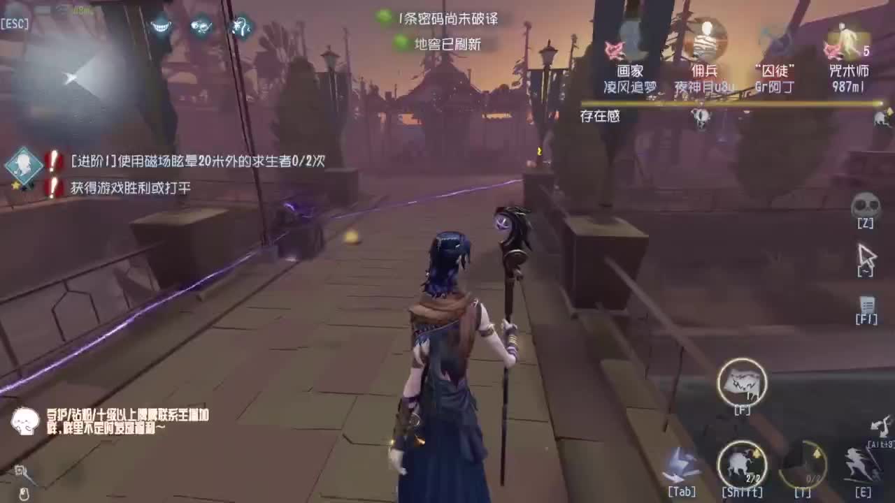我可能玩了假的前锋~ 第6段