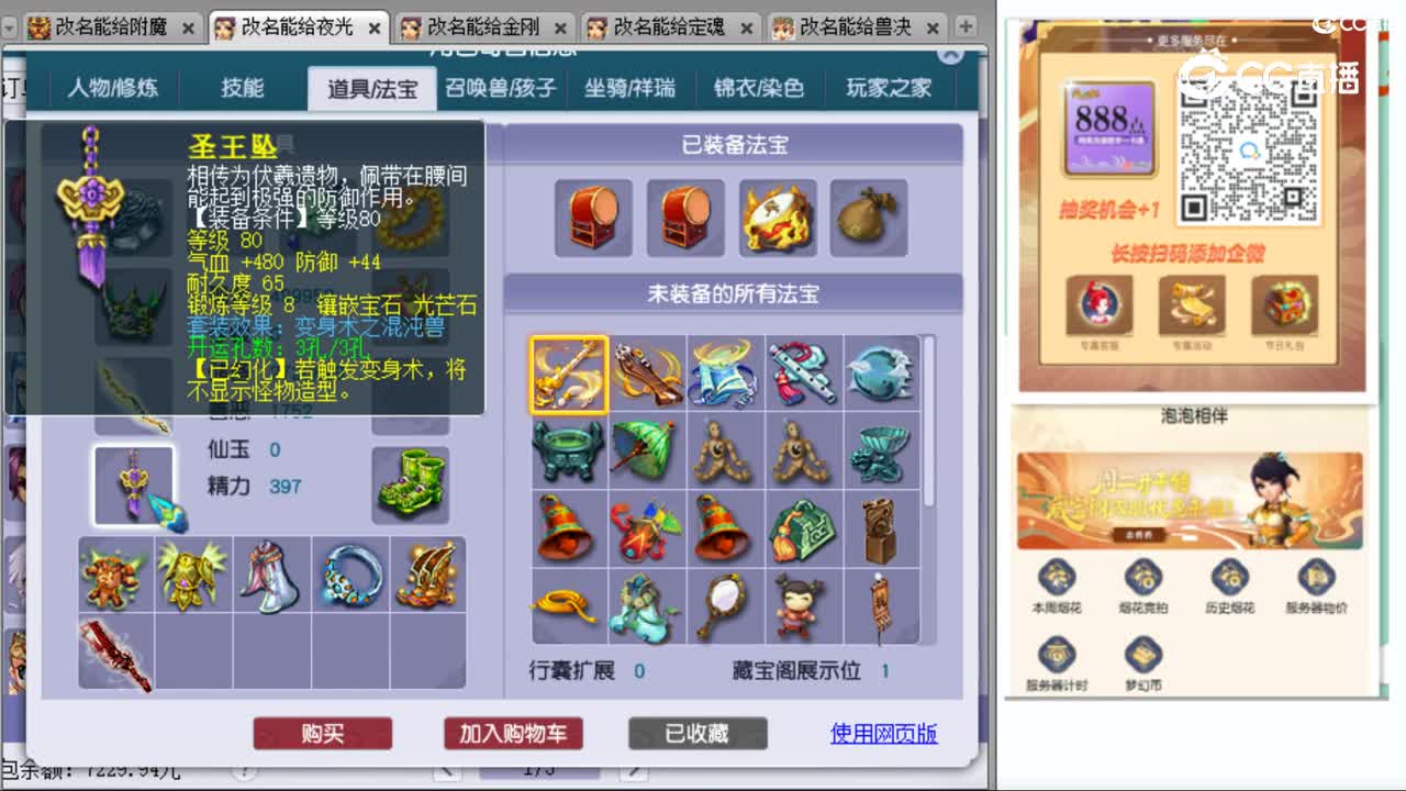 cc_capture_20231022153734