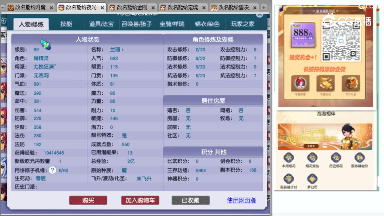 cc_capture_20231022154504
