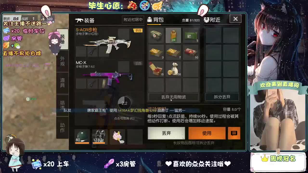 摆烂吧，没意思！ 第1段