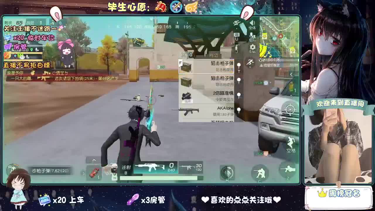 摆烂吧，没意思！ 第2段