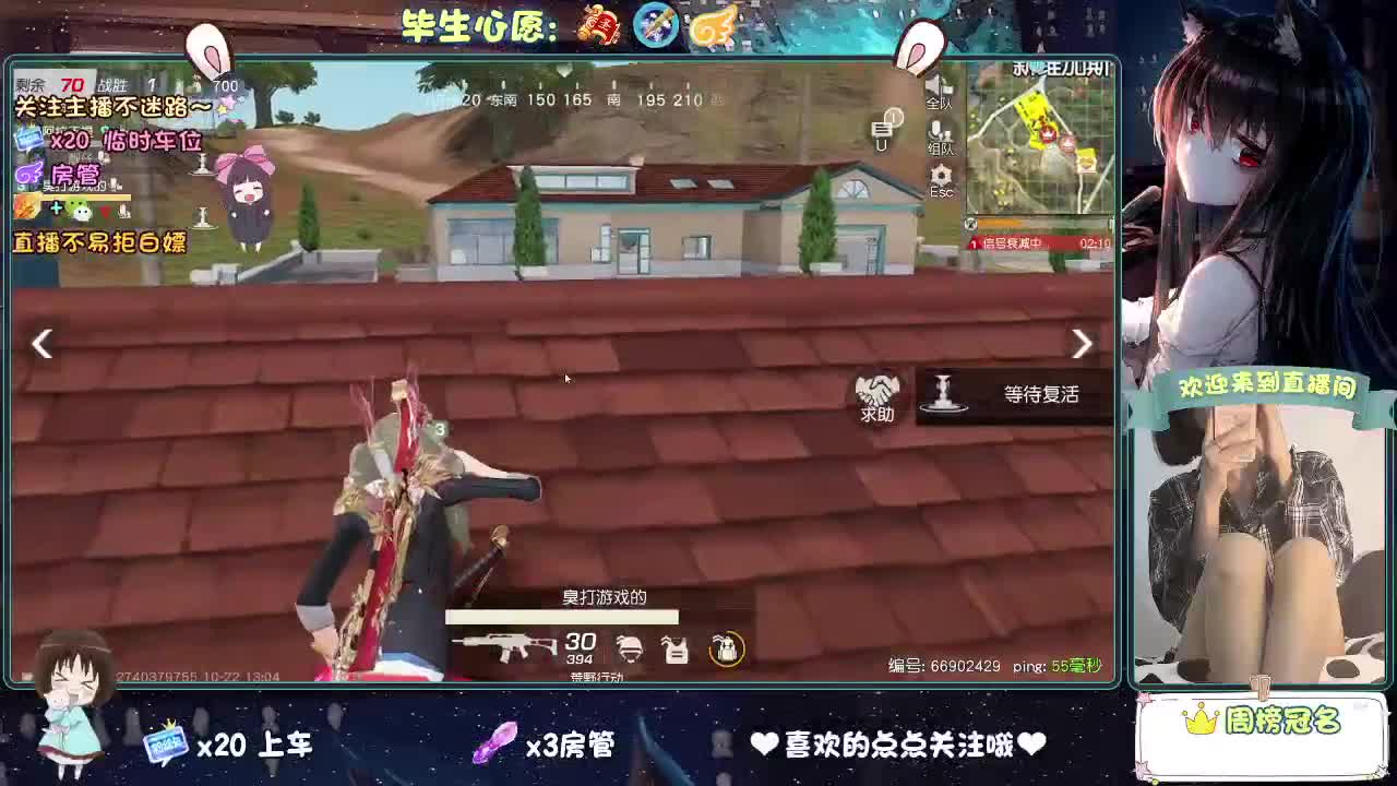 摆烂吧，没意思！ 第5段