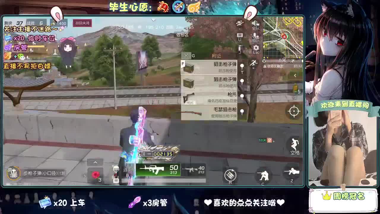 摆烂吧，没意思！ 第6段