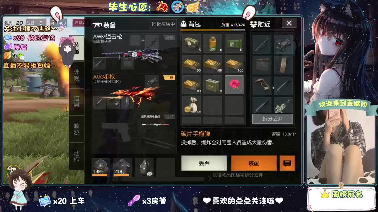 摆烂吧，没意思！ 第7段