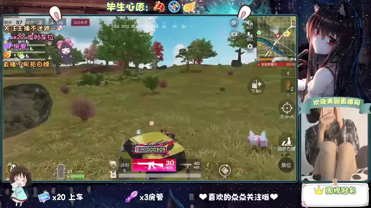 摆烂吧，没意思！ 第8段