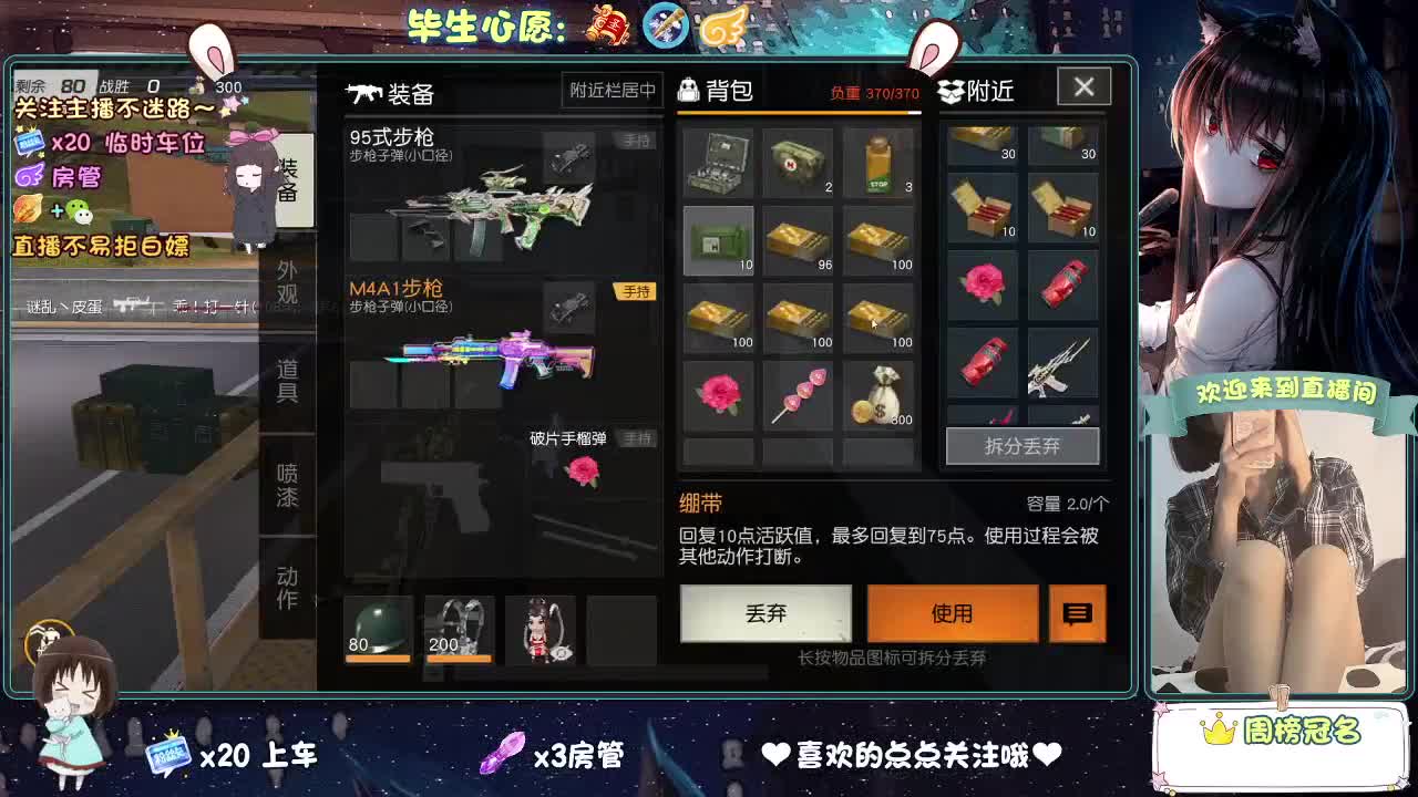 摆烂吧，没意思！ 第9段