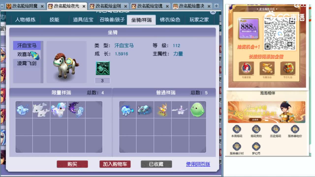 cc_capture_20231022154812