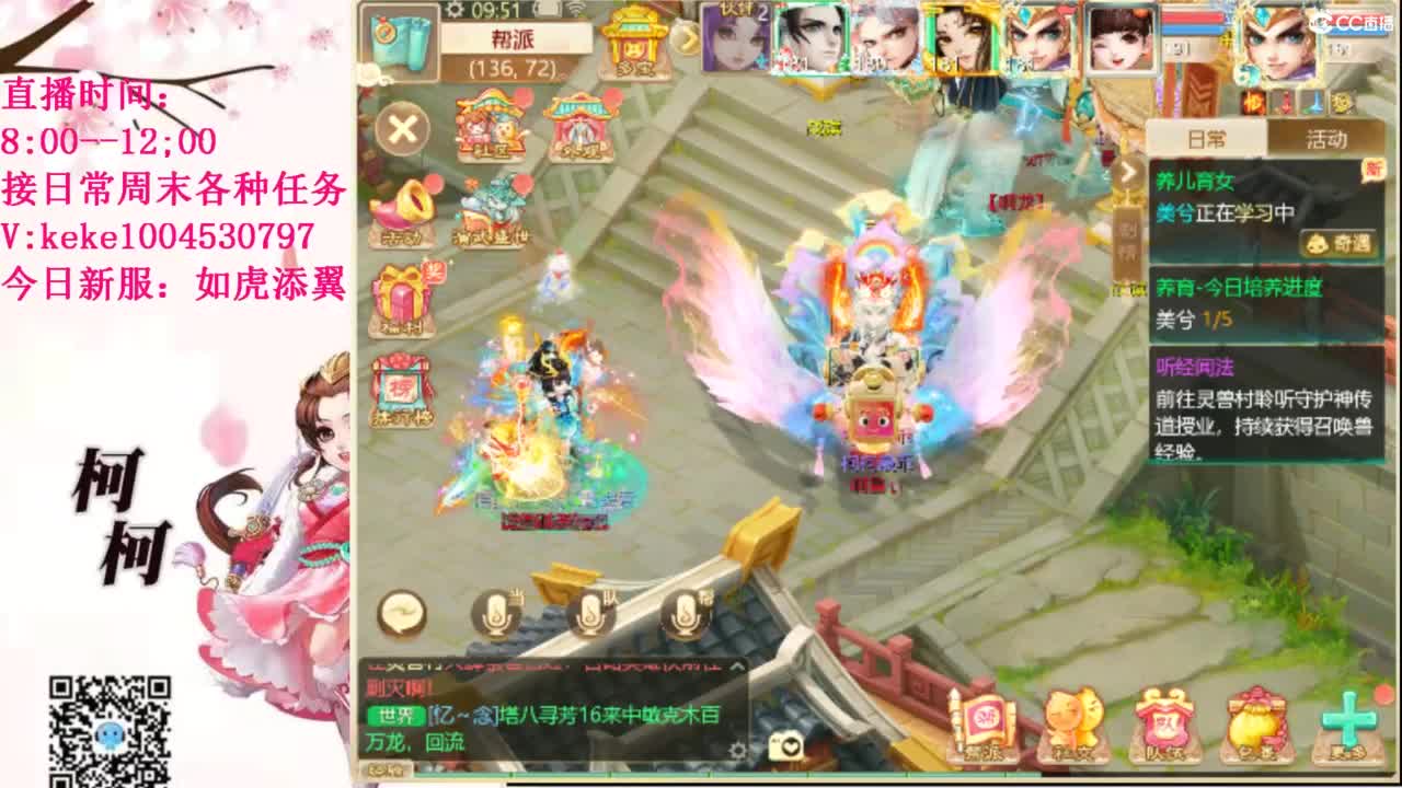 五张粉丝卡跑冰封~ 第1段