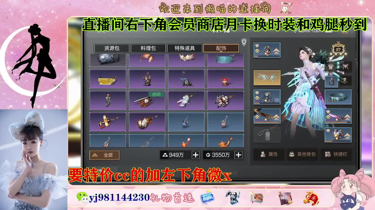 全套永久cc  全服秒发 接代甘 第1段