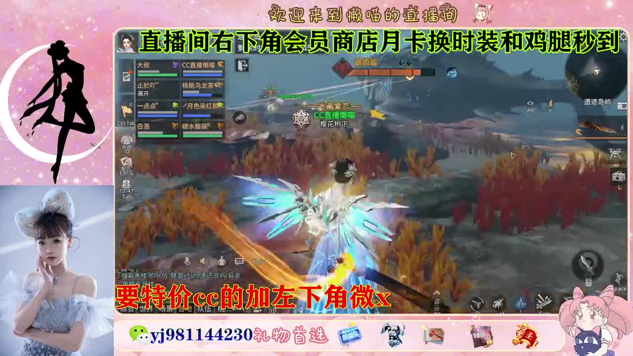 全套永久cc  全服秒发 接代甘 第2段