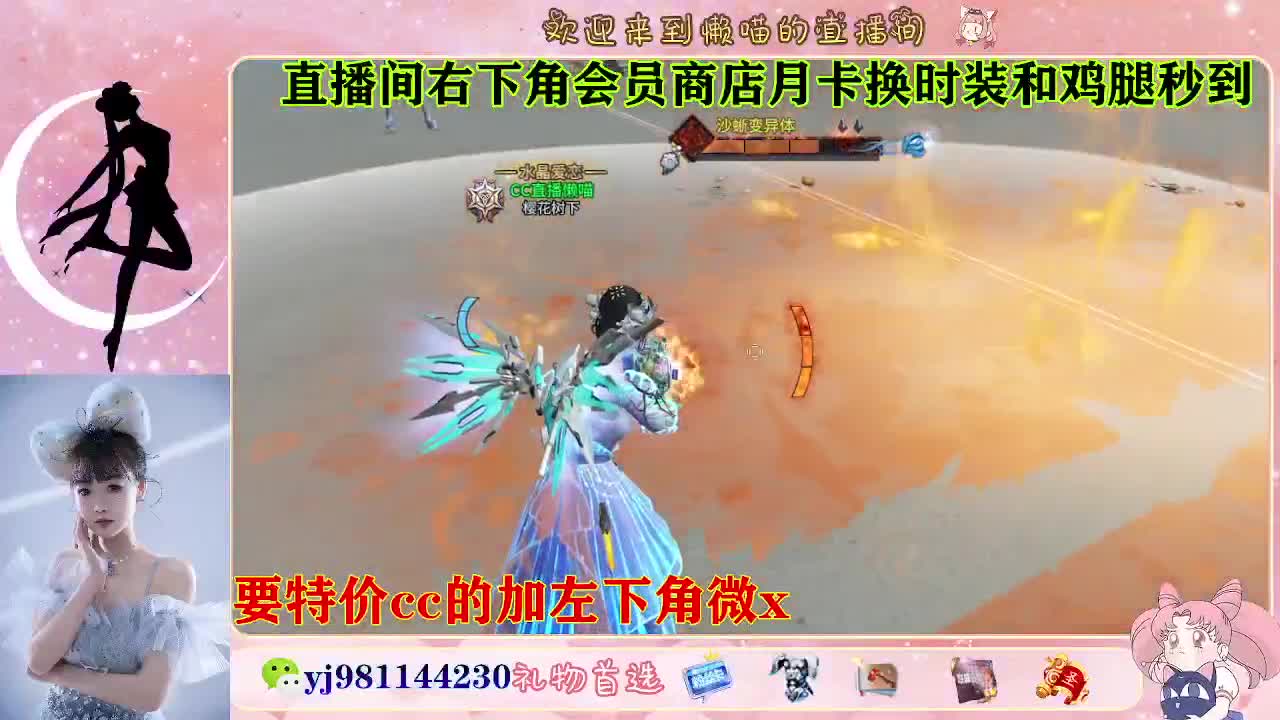 全套永久cc  全服秒发 接代甘 第3段