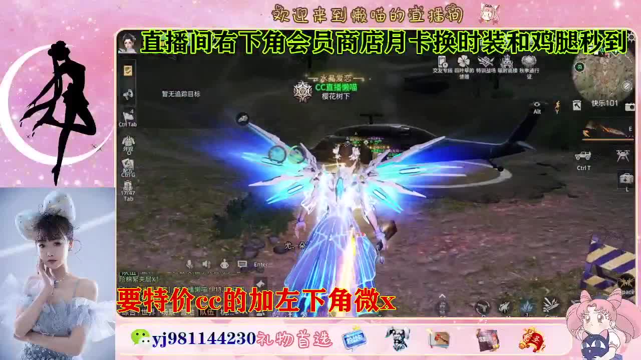 全套永久cc  全服秒发 接代甘 第4段