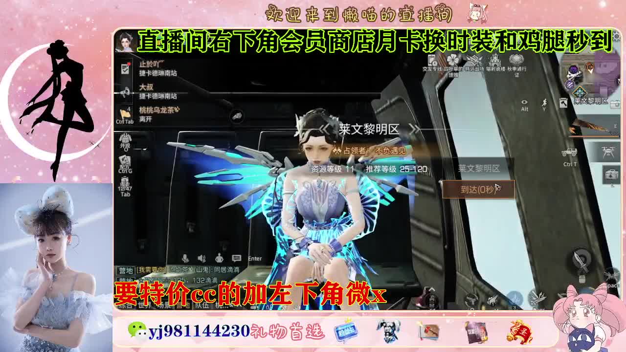 全套永久cc  全服秒发 接代甘 第5段